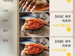 -嘻小北·兰州清汤牛肉面(南翔印象城MEGA店)