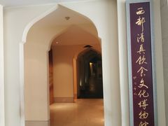 -老孙家饭庄·非遗(东关店)