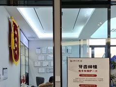 -牙博士口腔品牌连锁(杨浦店)