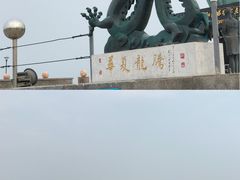 -中华人民共和国水准零点