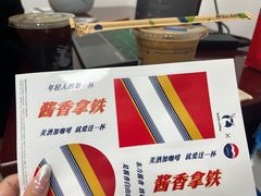 -瑞幸咖啡(北工大理科楼店)