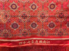 -杭州工艺美术博物馆