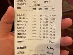 -蝴蝶泉宾馆-中餐厅