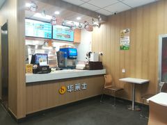 -华莱士·炸鸡汉堡(华府店)