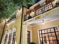 -玫瑰厅上海菜(兴国路店)