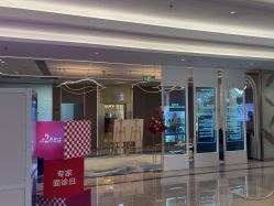 -深圳米兰柏羽医疗美容医院