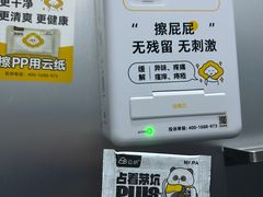 -万达广场(北京槐房店)