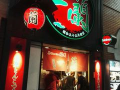 店面大门-一蘭拉面(新宿中央东口店)