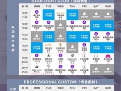-星悦荟健身游泳(珠江新城店)