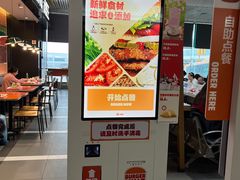 -汉堡王(珠海机场出发层B区店)