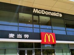 门面-麦当劳(启迪香山店)