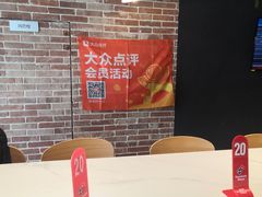 大堂-达美乐比萨(岁宝民治1881店)