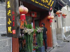 门面-阿鹏故事云南野生菌火锅(人民路店)