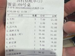 -清真·马家火锅美食城(镇江北路店)