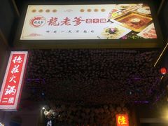 -东晓胜汇里(南洲北路店)