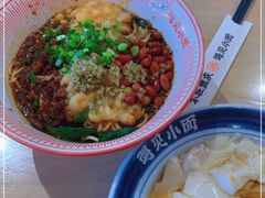 -遇见小面(深圳中心书城店)