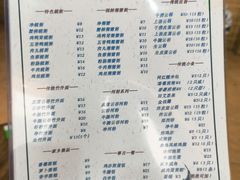 -象角群记(华柏店)
