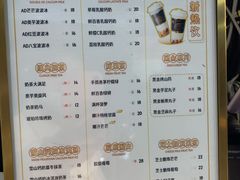 -娃哈哈·奶茶(武林店)