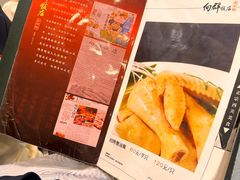 -粤·向群饭店(龙津东路总店)