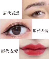 -西施无菌半永久纹绣眉眼影唇轻增发纹发际线