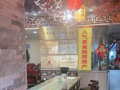 -金杨拉面王小吃面馆·牛三宝面·红烧牛肉粉