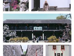 -个园