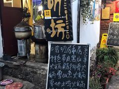 -唠叨坊私房菜(五一街店)