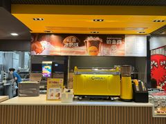 -麦当劳(杭州三花国际店)