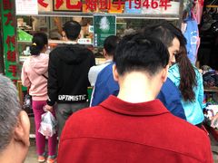 -袁记云饺(蛇口店)