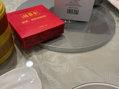 -全聚德烤鸭店(和平路店)