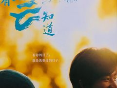 -英皇UA电影城(虹桥天地店)