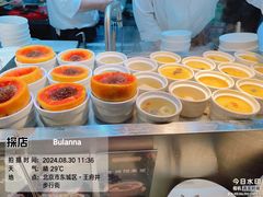 -晶丽香榭自助餐(南京大饭店)