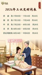 -星港国际·Skin皮肤专研·皮肤管理