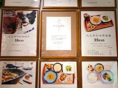 菜单-大王油茶(二厂文创公园店)