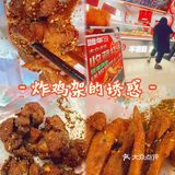 炸鸡架的诱惑