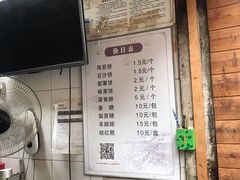 -王天顺海苔饼