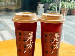 -OT另茶(上海幸福里店)