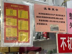 -章云板鸭(评事街店)