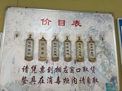 -哑巴生煎(姑苏区苏安新村店)