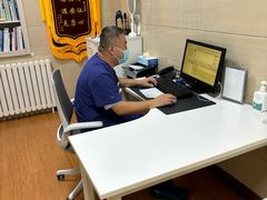 -北京观赏动物医院·24小时大型综合·猫专科·异宠专科
