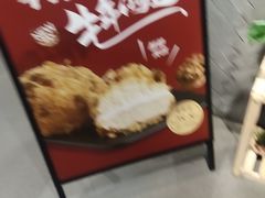 -吴酥生宫廷酥饼(南门口店)