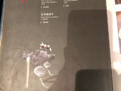 菜单-Mountain House East Village 川山甲