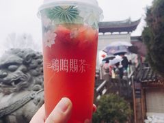 -鸡鸣赐茶(鸡鸣寺路店)
