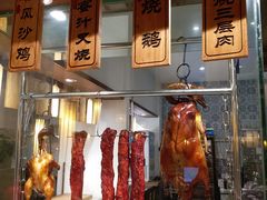 -江南赋(内蒙古大厦店)