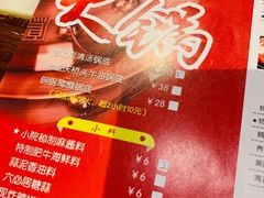 -宣武小院涮肉(前门店)