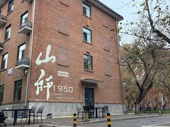 -山东师范大学(千佛山校区)