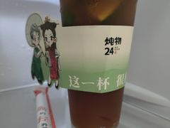 -炖物24章·顺时轻养茶(杭州大厦店)
