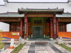 -那家山城(顺义店)