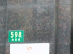 -复旦软件园