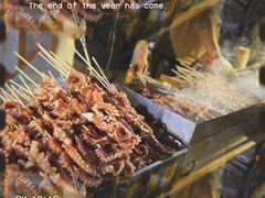 -凤城·食都